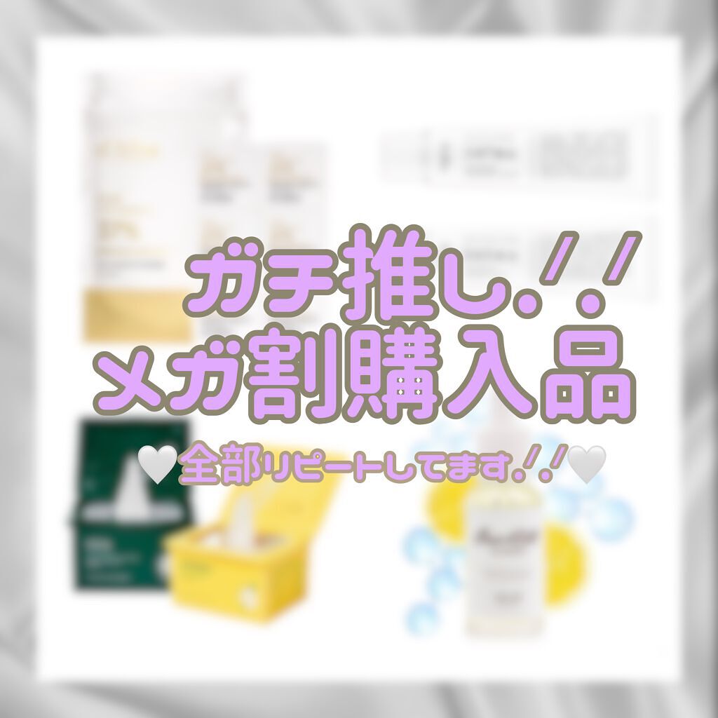 147バリアクリーム/Dr.Althea/フェイスクリームを使ったクチコミ（1枚目）