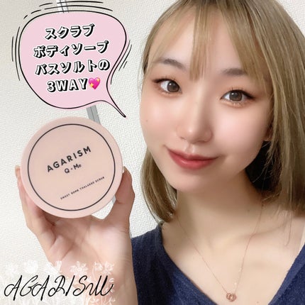 Q+Me スウィート ボム タラソ スクラブ/AGARISM/バスト・ヒップケアを使ったクチコミ(1枚目)