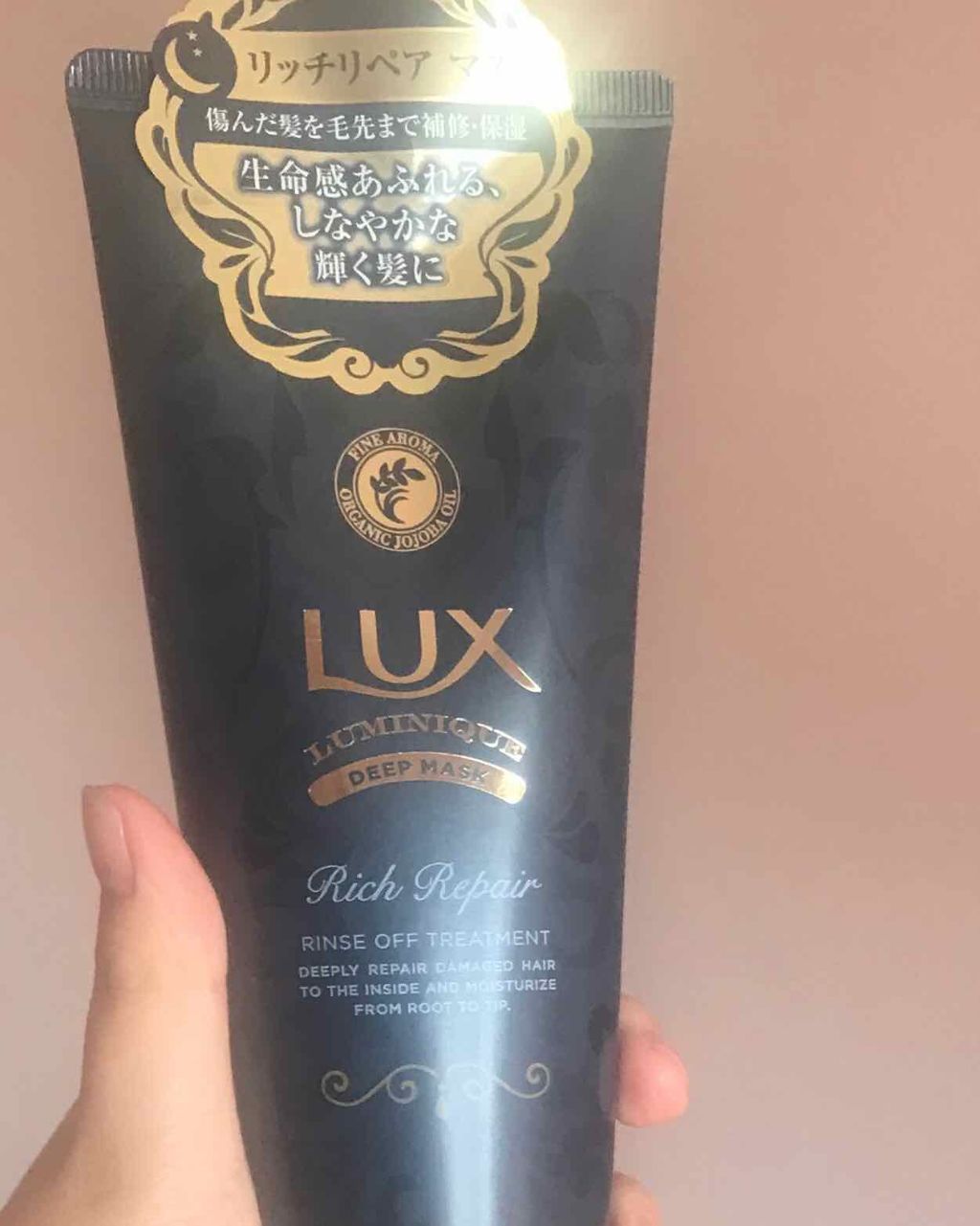 ルミニーク リッチリペア マスク/LUX/ヘアマスク・ヘアパックを使ったクチコミ（1枚目）