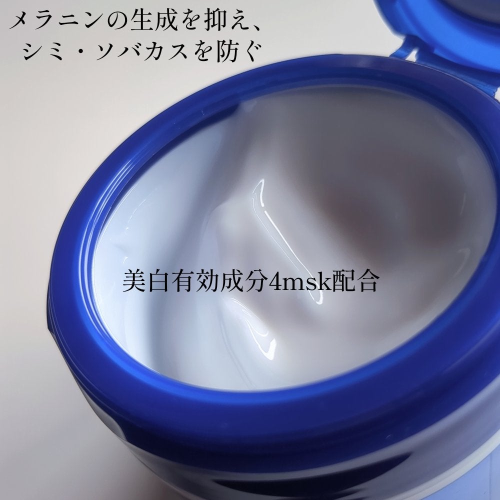 スペシャルジェルクリームA (ホワイト)(医薬部外品)/アクアレーベル/オールインワン化粧品を使ったクチコミ(2枚目)