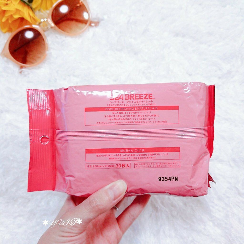 デオ&ウォーター B (ミルキーヨーグルト)/シーブリーズ/デオドラント・制汗剤を使ったクチコミ(6枚目)