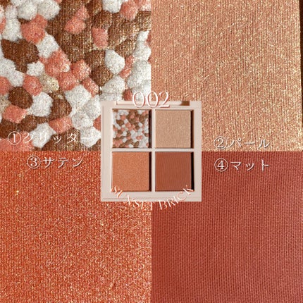 ã¬ããã³ ããºã« ã¢ã€ã·ã£ã㊠ã¯ã¢ãã/REVLON/ã¢ã€ã·ã£ããŠãã¬ããã䜿ã£ãã¯ãã³ãïŒ5æç®ïŒ