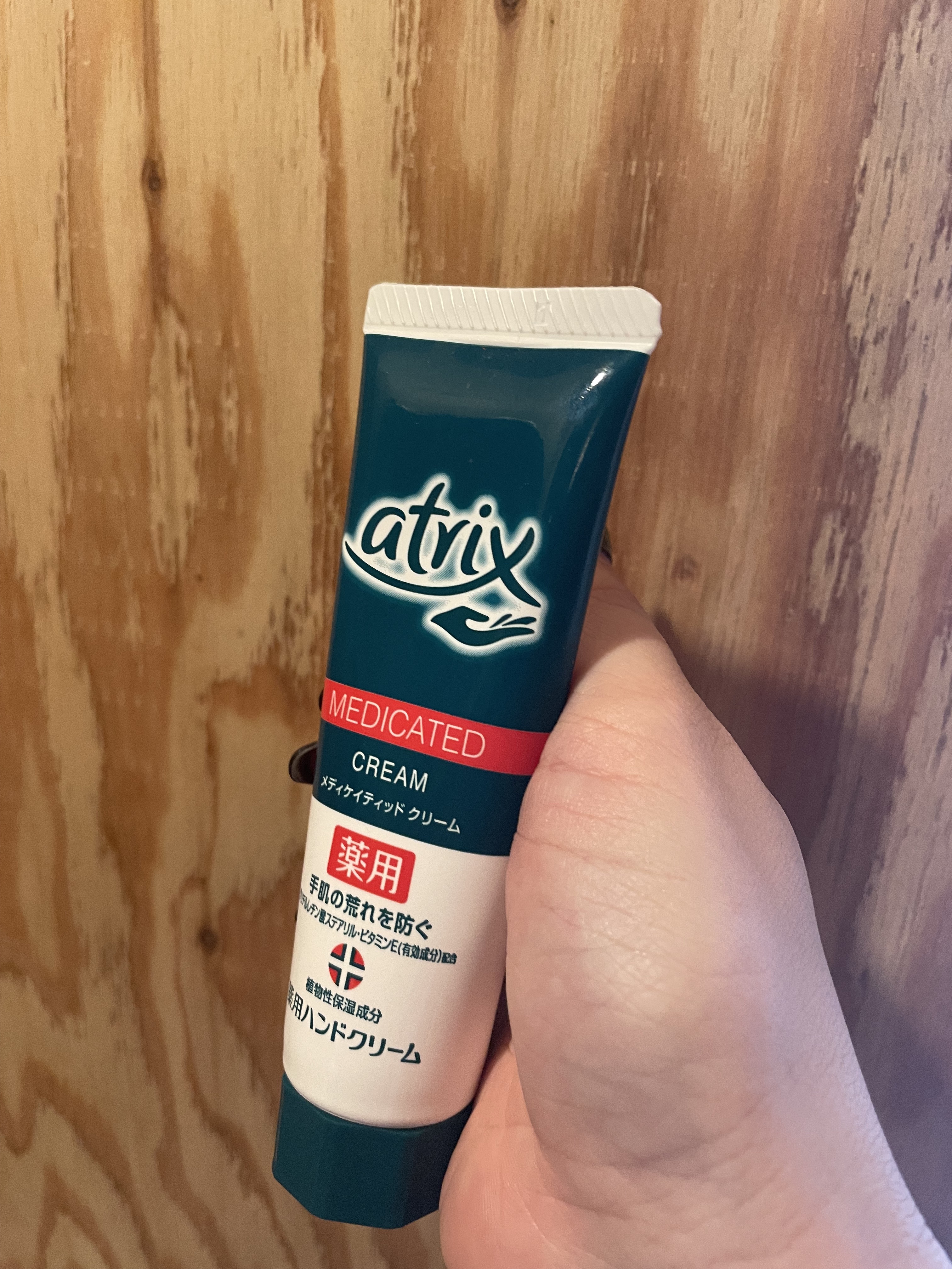 メディケイティッド/アトリックス/ハンドクリームを使ったクチコミ（1枚目）