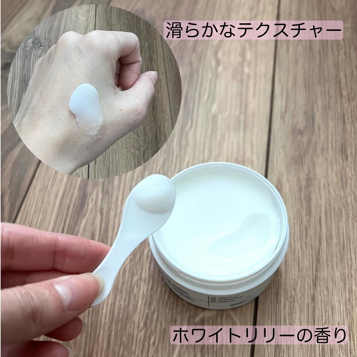 クレンジングバーム/otaf:/クレンジングバームを使ったクチコミ(5枚目)