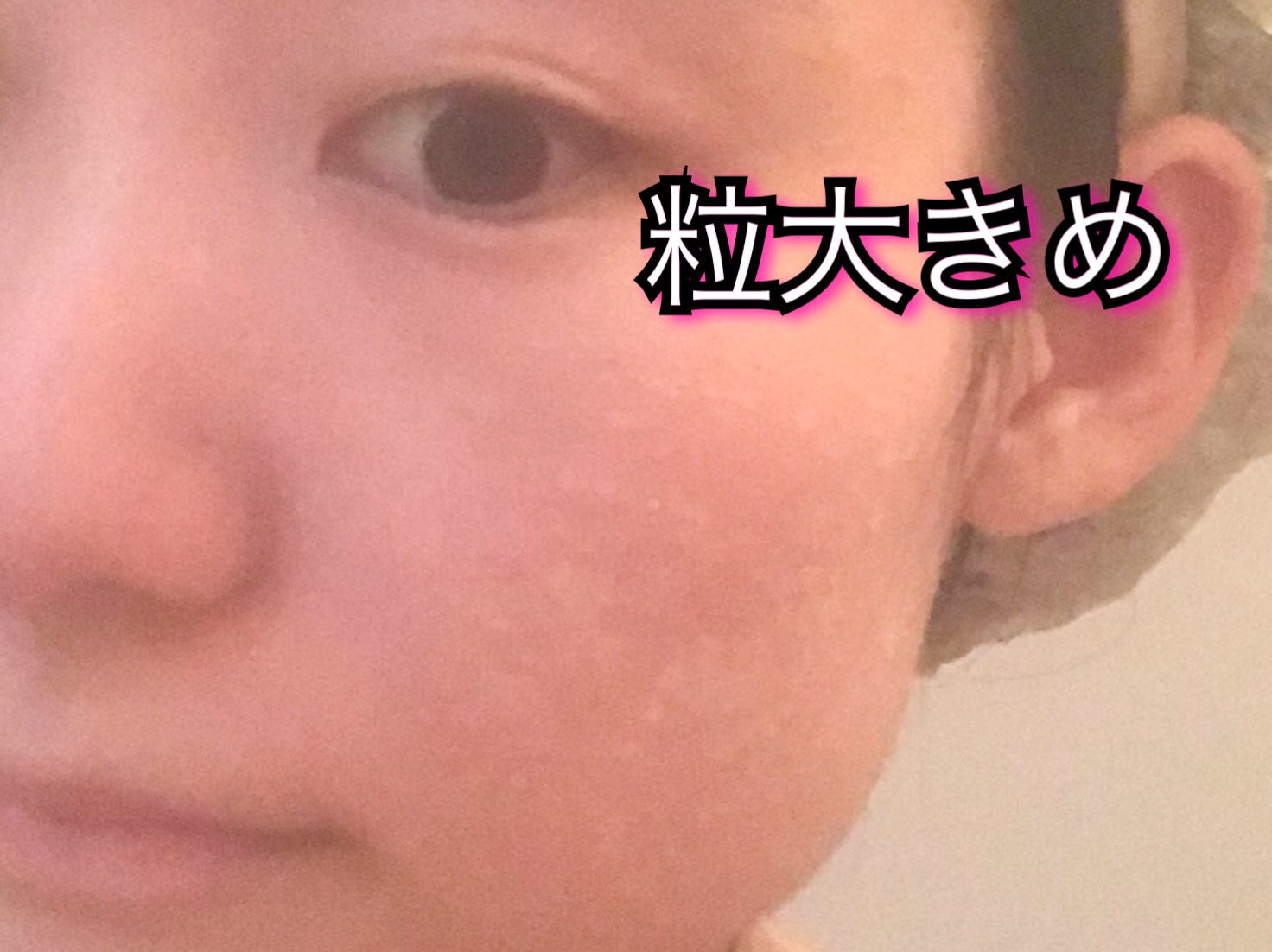 メンテナンスクレンザー/BAERO/スクラブ・ゴマージュを使ったクチコミ（3枚目）