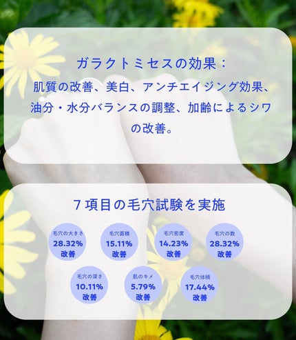 サミュ ガラクトポア セラム/SAM'U/美容液を使ったクチコミ(3枚目)