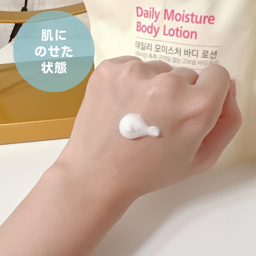 デイリーモイスチャーボディローション/Derma:B/ボディローションを使ったクチコミ(4枚目)