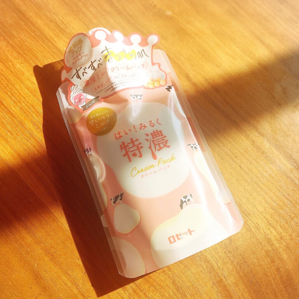 はい!みるく特濃 クリームパック/ロゼット/洗い流すパック・マスクを使ったクチコミ(1枚目)