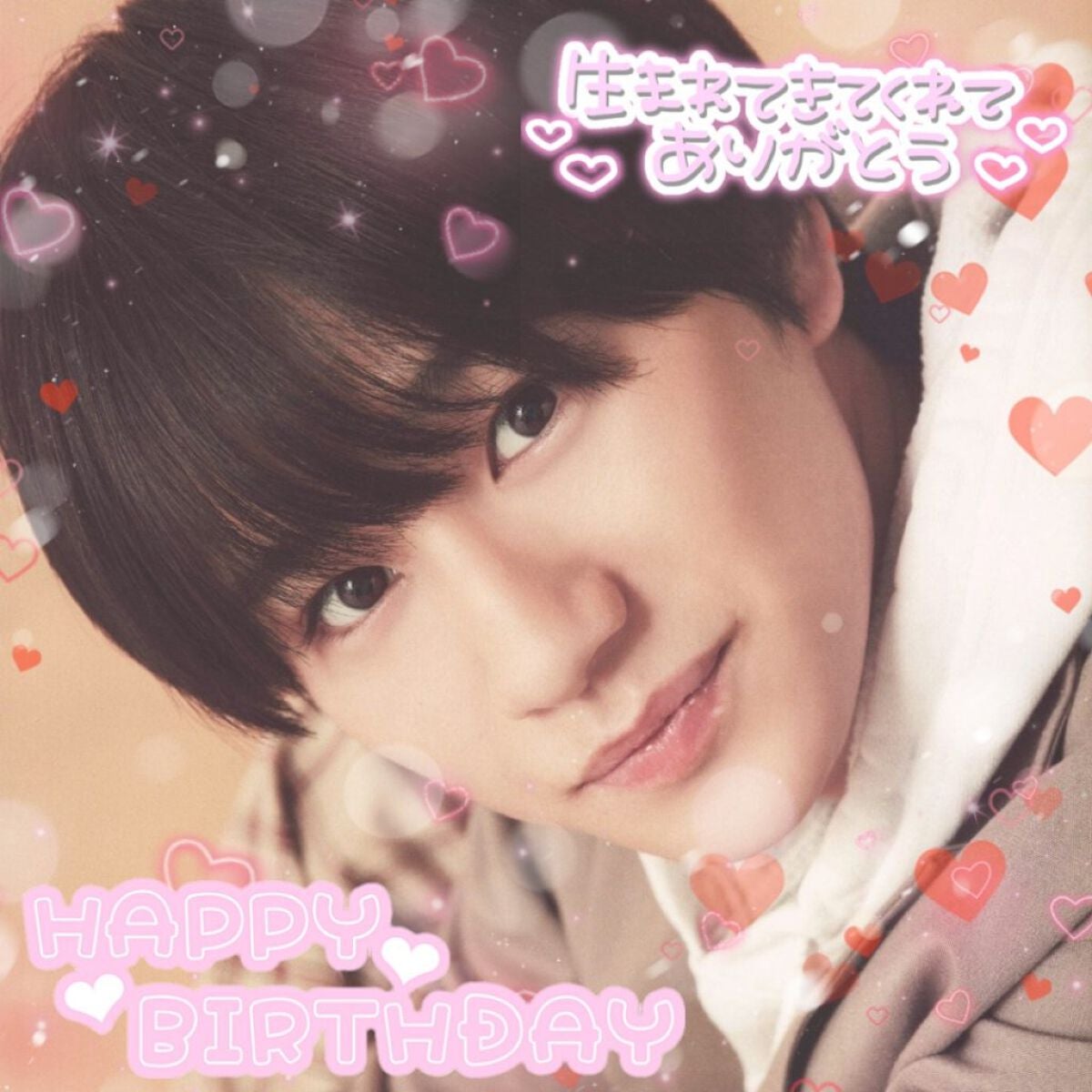 ❤️嶋﨑斗亜の年下彼女❤️ on LIPS 「❤️嶋﨑斗亜くん19歳お誕生日おめでとう❤️8月2日が入所日で..」(1枚目)