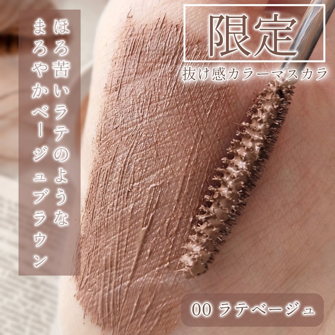 ãã¥ã¢ã³ã¹ã«ã©ãŒãã¹ã«ã©/CEZANNE/ãã¹ã«ã©ã䜿ã£ãã¯ãã³ãïŒ3æç®ïŒ