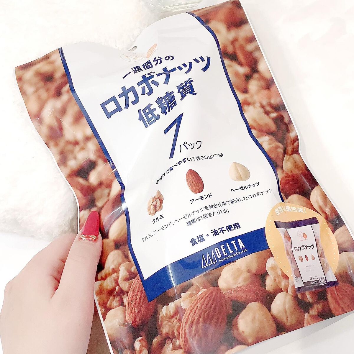 一週間分のロカボナッツ/デルタインターナショナル/低糖質食品を使ったクチコミ（2枚目）