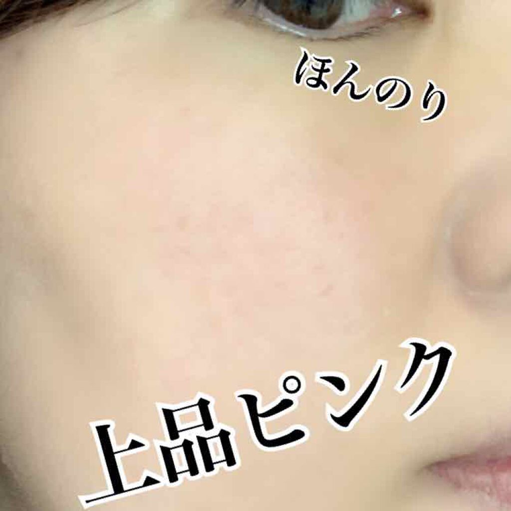 フォギーオンチークス N/Visée/パウダーチークを使ったクチコミ(3枚目)