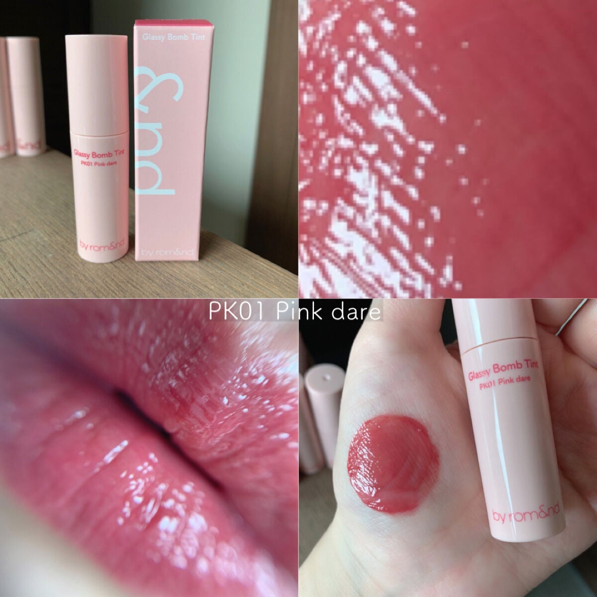 アンドバイロムアンド グラッシーボムティント/&nd by rom&nd/リップティントを使ったクチコミ(3枚目)