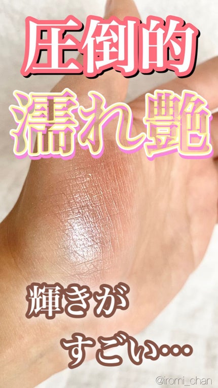 スパークリング ジェム/DAZZSHOP/ジェル・クリームアイシャドウを使ったクチコミ(1枚目)