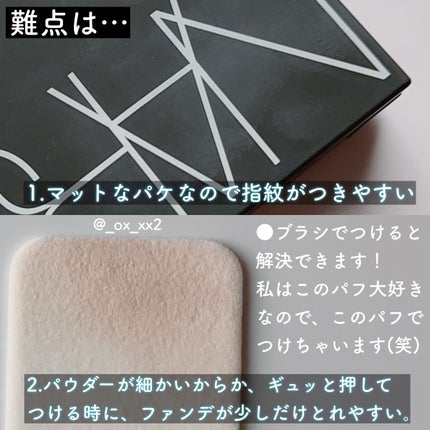 ライトリフレクティングセッティングパウダー プレスト N/NARS/プレストパウダーを使ったクチコミ(8枚目)