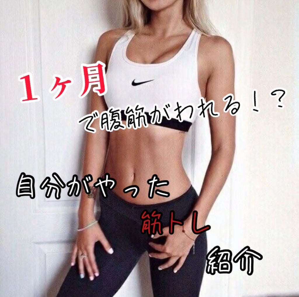 ã¿ããŸãðð€ on LIPS ãè
¹çãããã女ã®åãã¡ãž!!!ã¯ãããŸããŠããã«ã¡ã¯ðã¿ããŸã..ãïŒ1æç®ïŒ