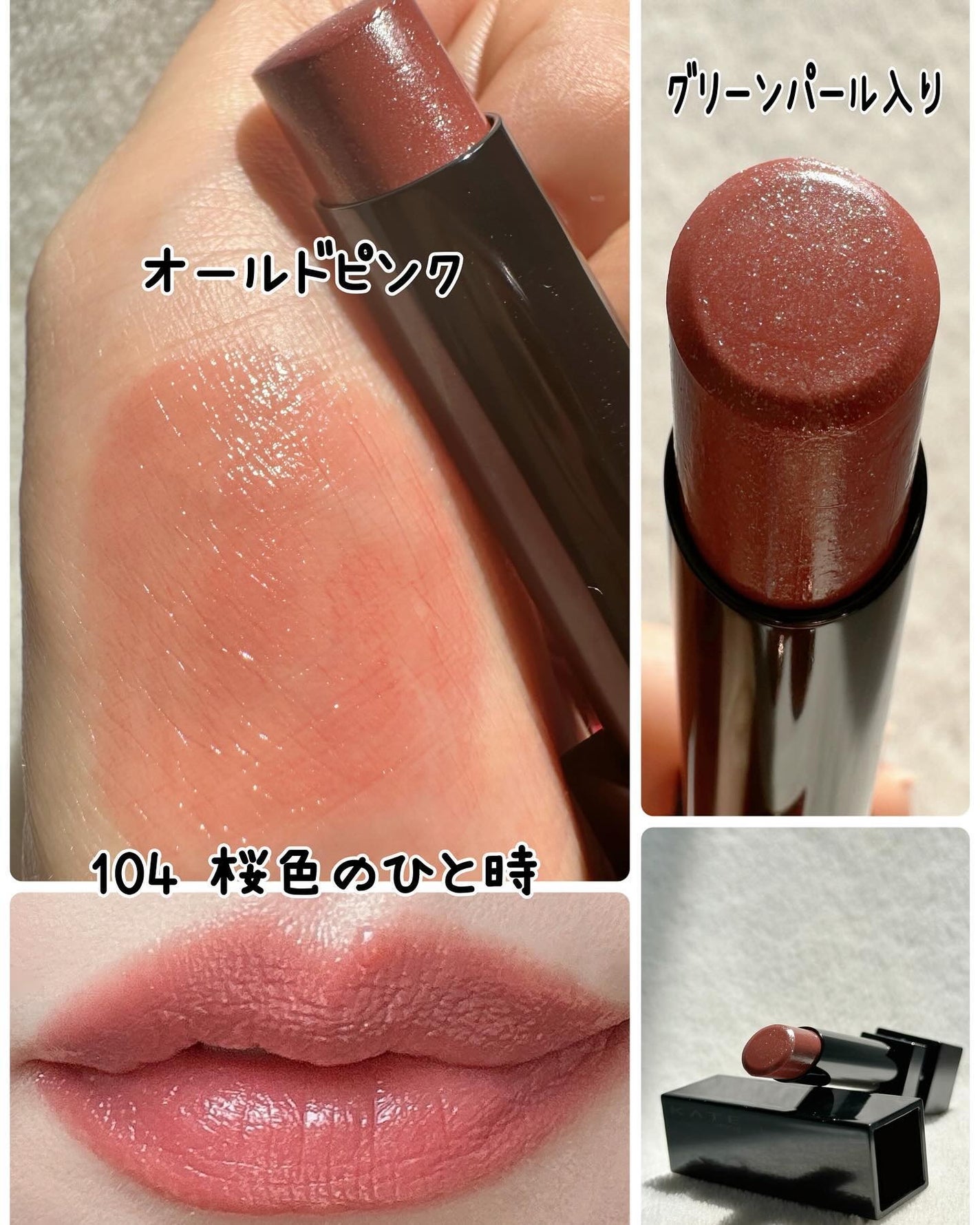 ケイト リップモンスター/KATE/口紅を使ったクチコミ(3枚目)