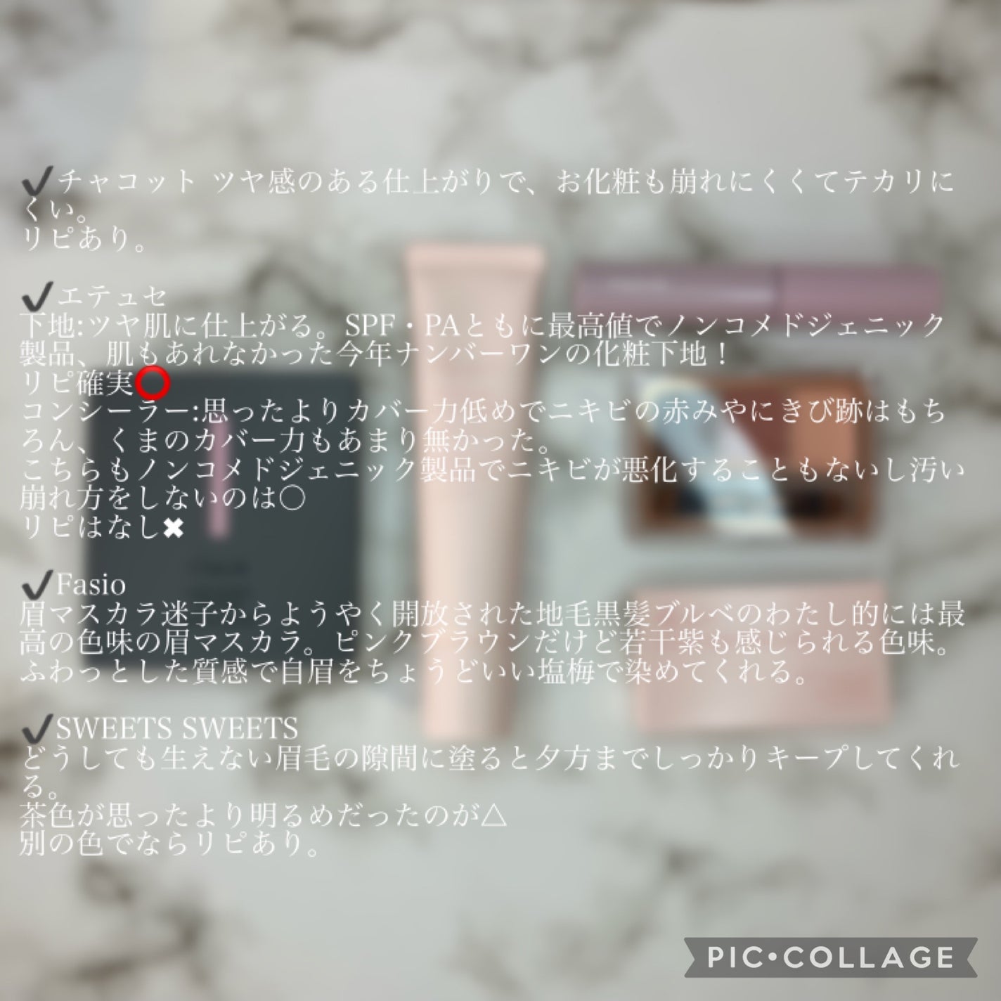 アイブロウ マスカラ/FASIO/眉マスカラを使ったクチコミ(2枚目)