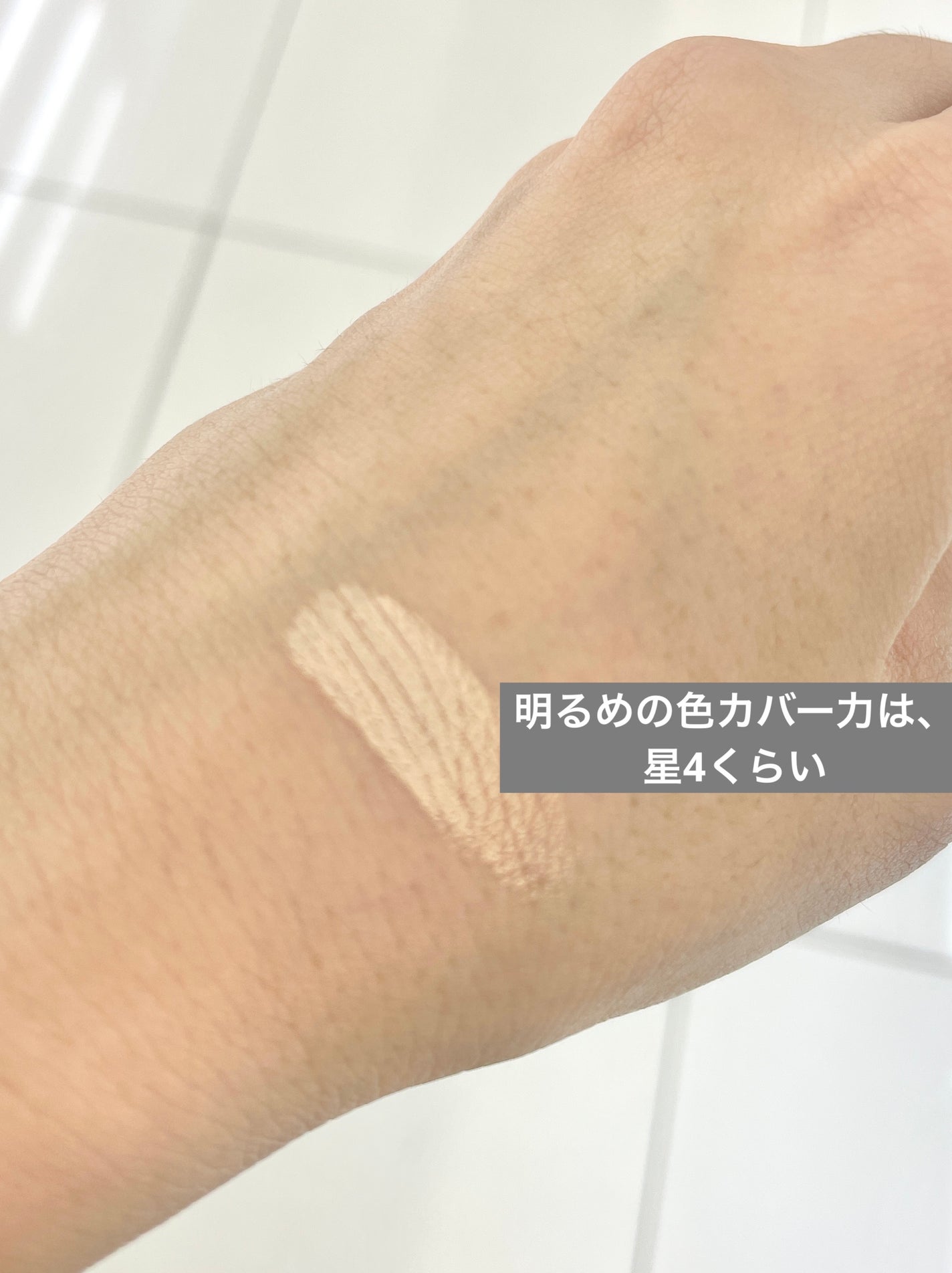 M プロカバー スティックコンシーラー/MISSHA/スティックコンシーラーを使ったクチコミ(2枚目)