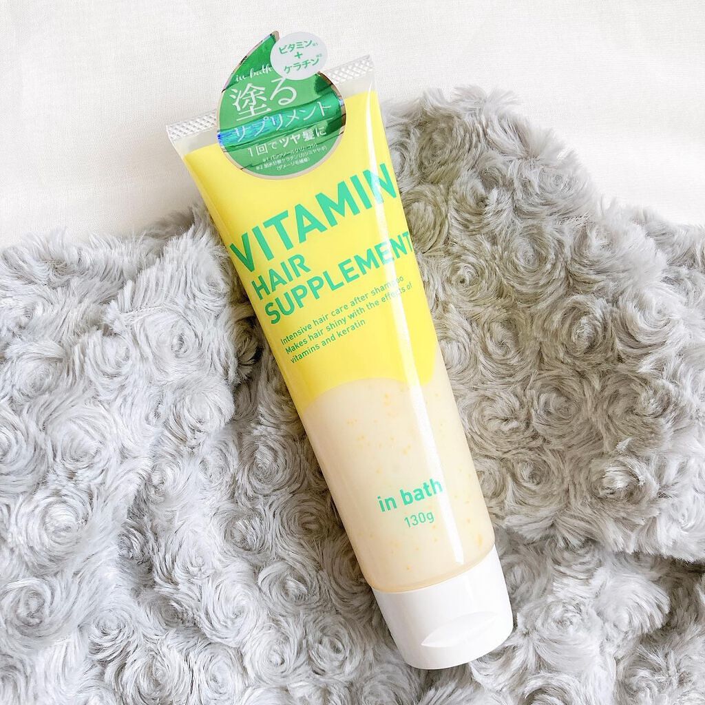 ビタミンヘアサプリ　out bath/コジット/アウトバストリートメントを使ったクチコミ（2枚目）
