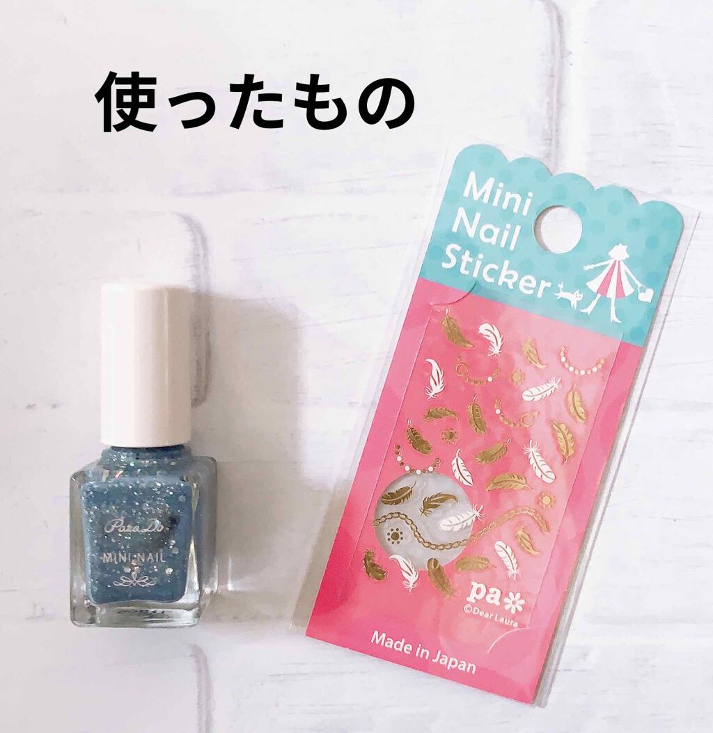 ミニネイル/パラドゥ/マニキュアを使ったクチコミ（2枚目）