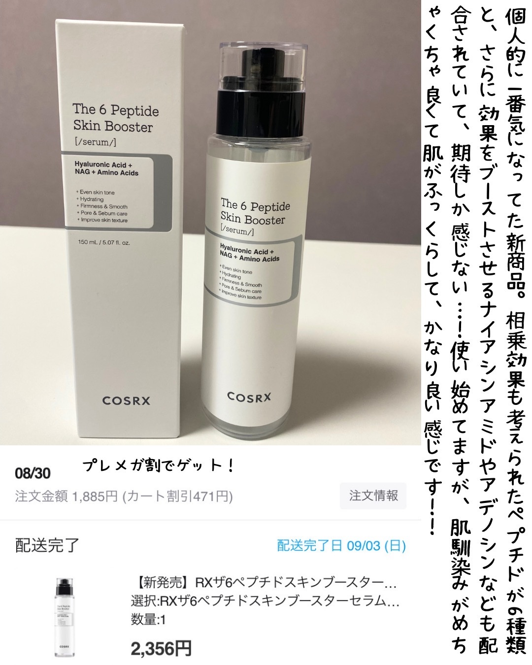 オイルコントロールカプセルエッセンス/celimax/美容液を使ったクチコミ（2枚目）