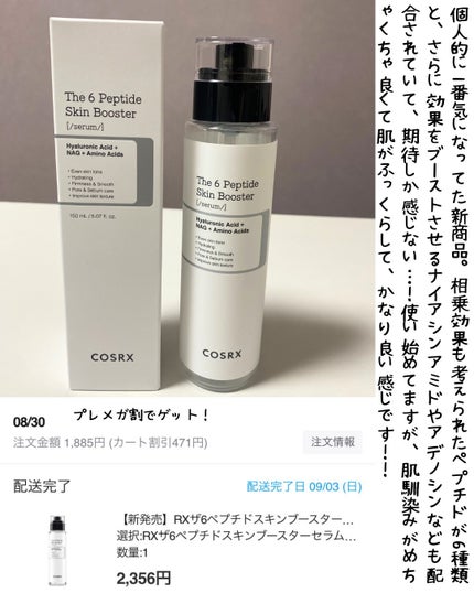 ソーダ洗顔料/manyo/洗顔フォームを使ったクチコミ(2枚目)