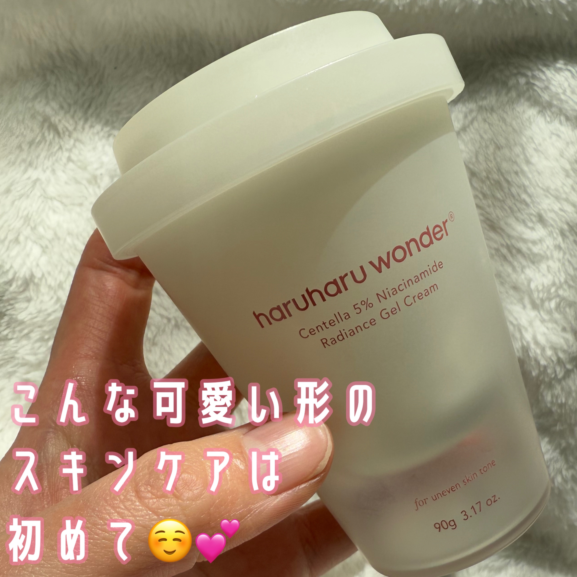 センテラ5％ナイアシンアミドラディアンスゲルクリーム/haruharu wonder/フェイスクリームを使ったクチコミ（2枚目）