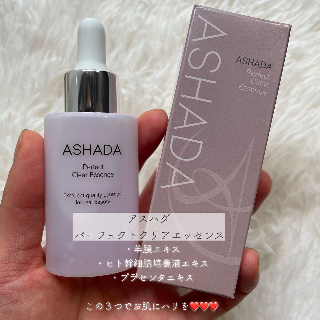 アスハダ-ASHADA-美容液(パーフェクトクリアエッセンス) /アスハダ/美容液を使ったクチコミ(2枚目)