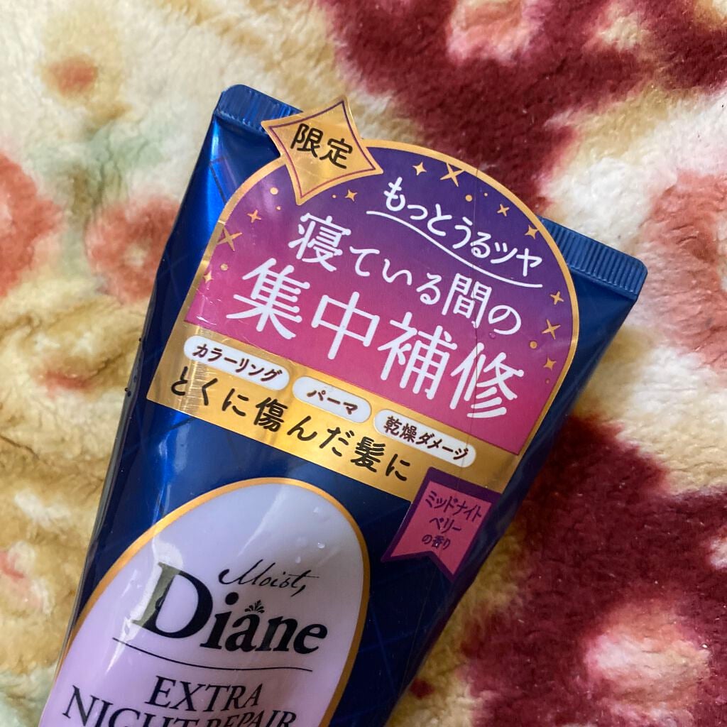 パーフェクトビューティ モイストダイアン エクストラダメージリペア シャンプー/トリートメント/ダイアン/市販シャンプーを使ったクチコミ(1枚目)
