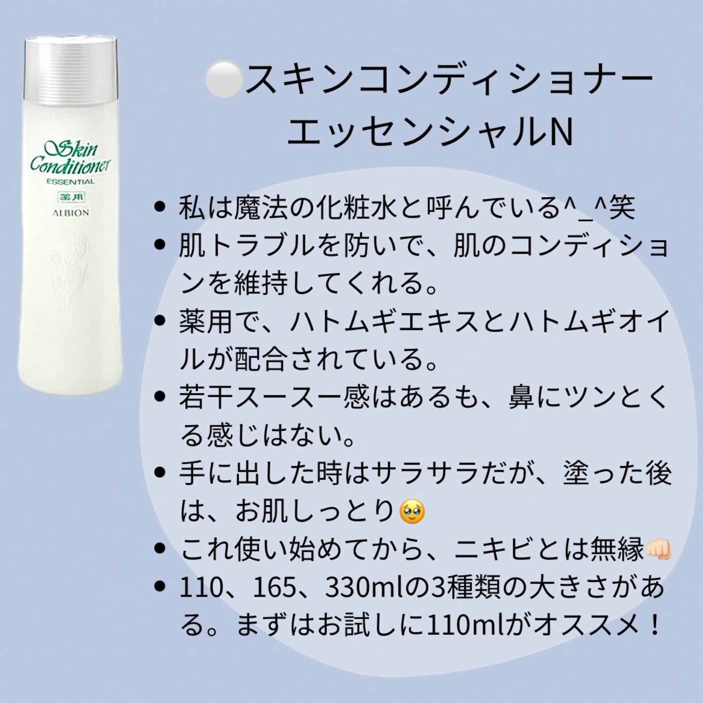 アルビオン フェイシャルコットンL(ソフト)/ALBION/コットンを使ったクチコミ(3枚目)