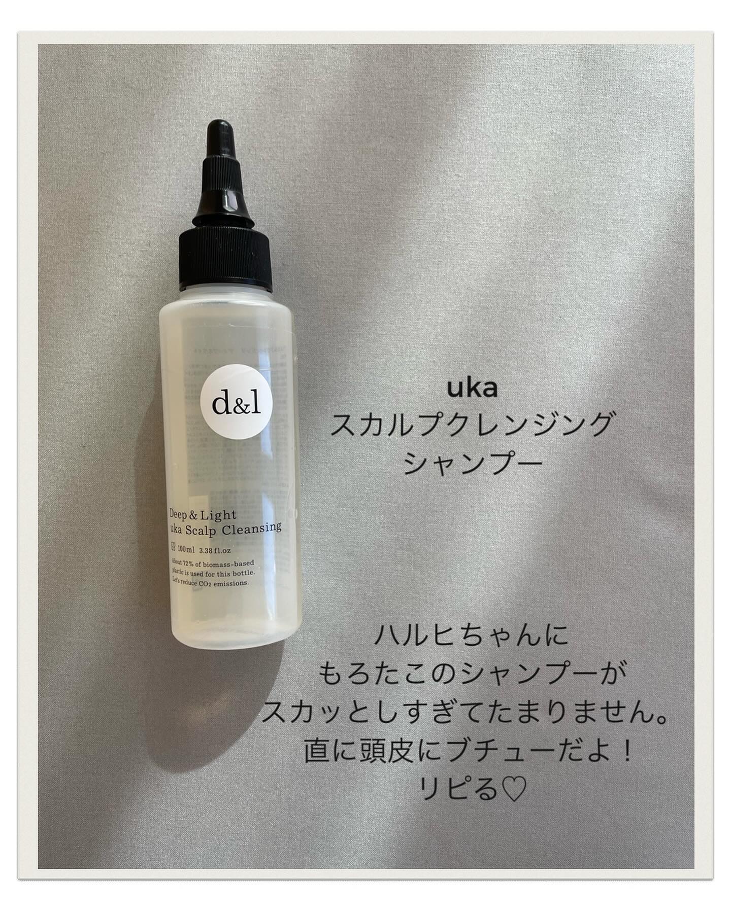 薬用スカルプセラム/wicot/頭皮ローションを使ったクチコミ（3枚目）