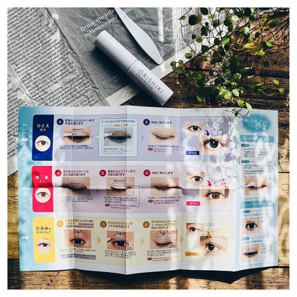 オリシキ アイリッドスキンフィルム /D-UP/二重まぶた用アイテムを使ったクチコミ(7枚目)