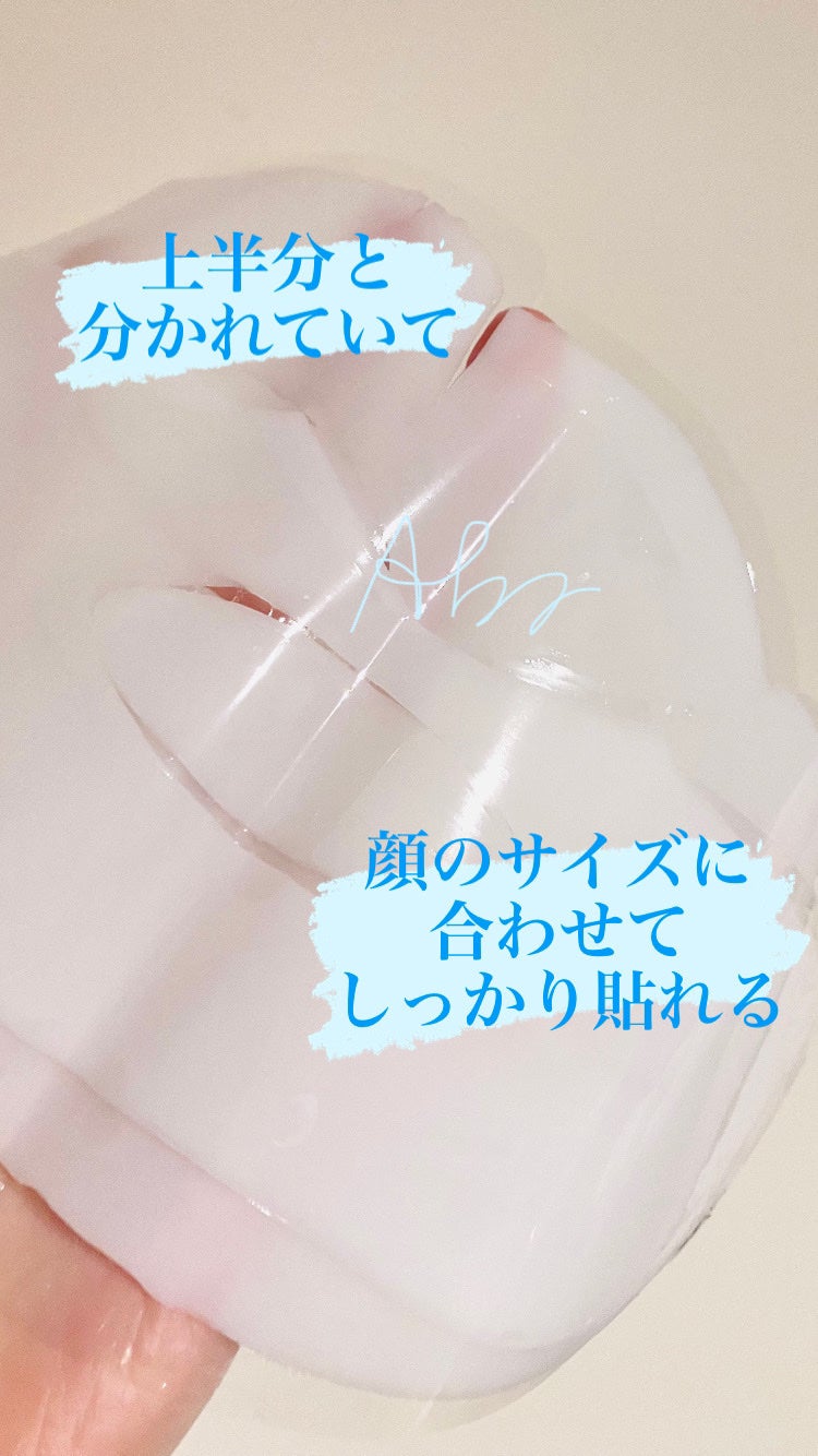 バイオコラーゲンリアルディープマスク/Biodance/シートマスク・パックを使ったクチコミ(3枚目)