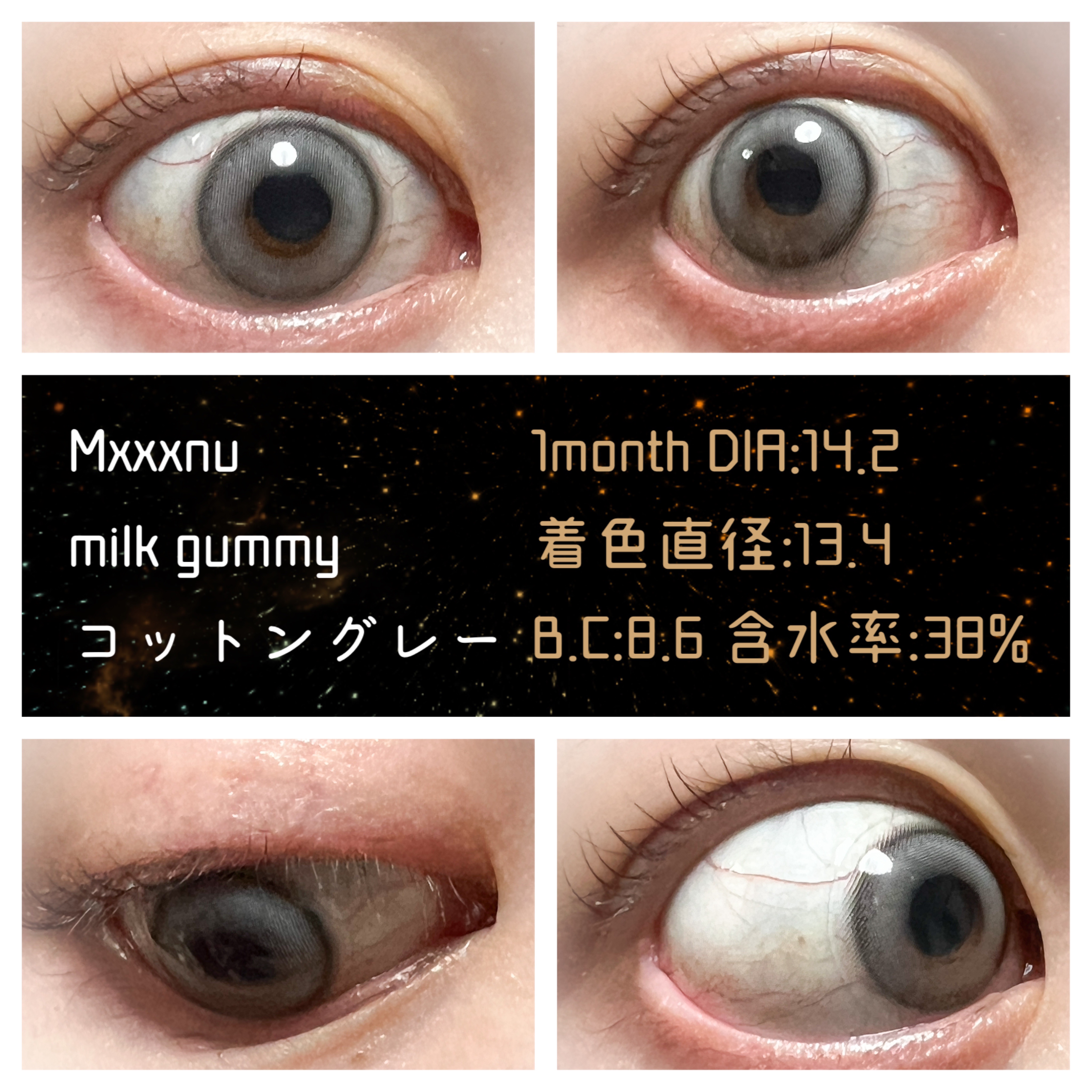 Mxxxnu 1month milk gummy cotton gray（コットングレー）/Mxxxnu/１ヶ月（１MONTH）カラコンを使ったクチコミ（2枚目）