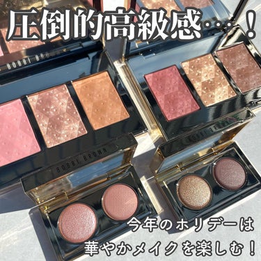 リュクス チーク & ハイライト パレット/BOBBI BROWN/パウダーハイライトを使ったクチコミ（2枚目）