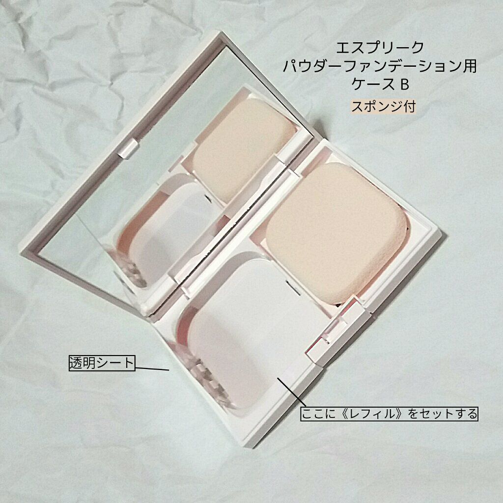 シンクロフィット パクト EX/ESPRIQUE/パウダーファンデーションを使ったクチコミ(2枚目)