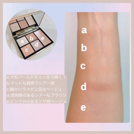 フェイス スタイリスト/SNIDEL BEAUTY/アイシャドウパレットを使ったクチコミ(2枚目)