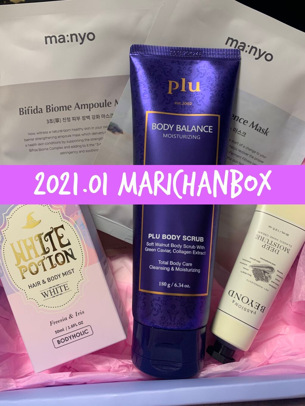 marichanbox/その他キットセットを使ったクチコミ(1枚目)