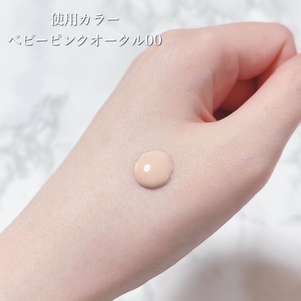 ドラマティックエッセンスリキッド/マキアージュ/リキッドファンデーションを使ったクチコミ(3枚目)