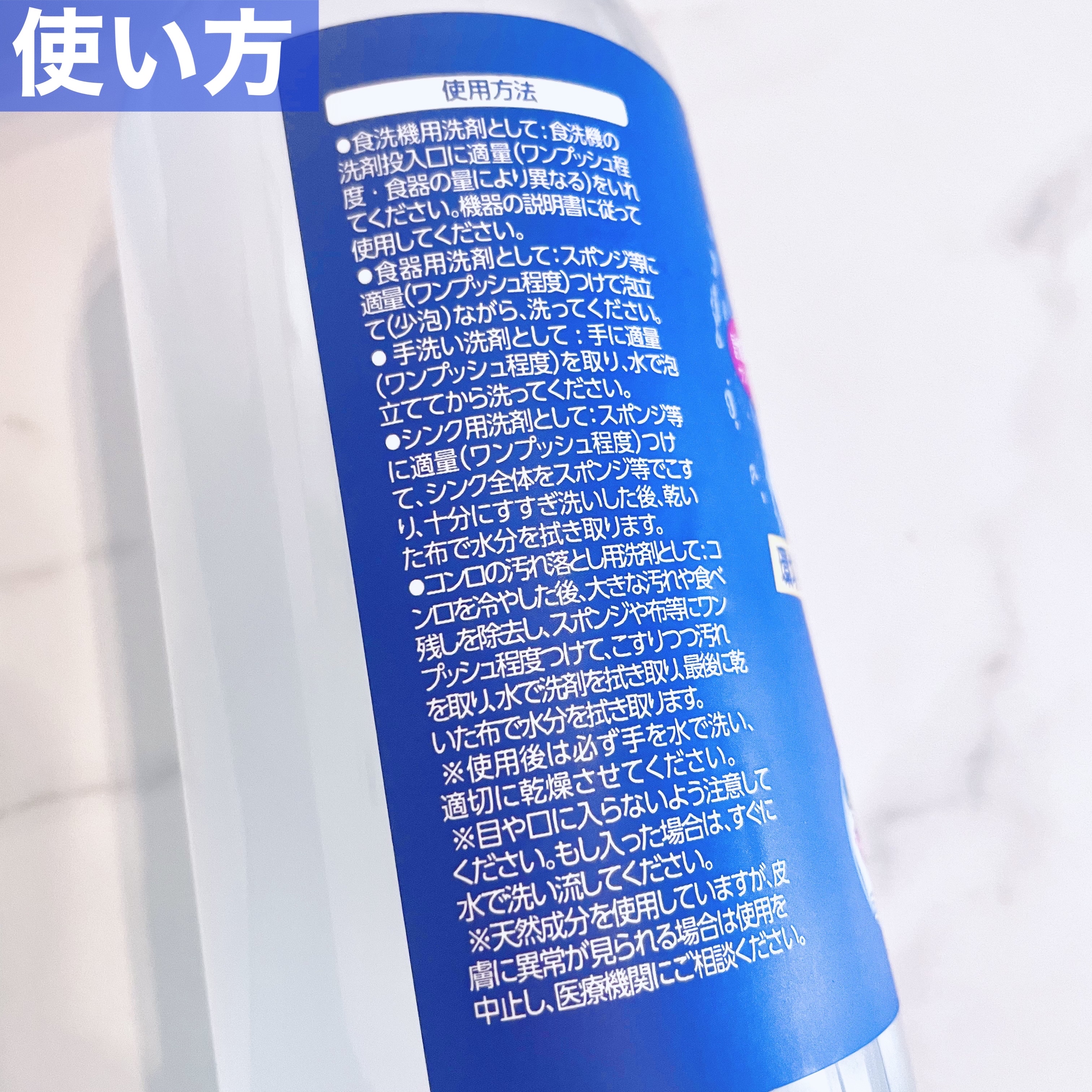 台所用オールインワン洗剤「台所これ1本」/博雲堂/ハンドソープを使ったクチコミ（3枚目）