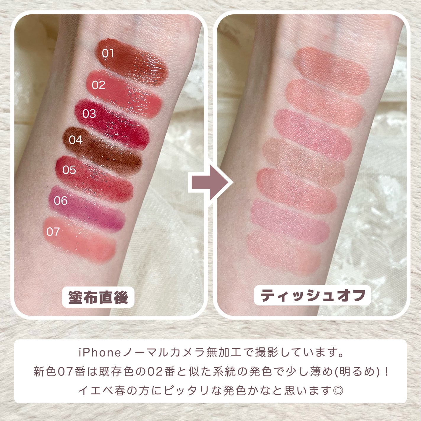むちぷるティント/キャンメイク/リップティントを使ったクチコミ(5枚目)