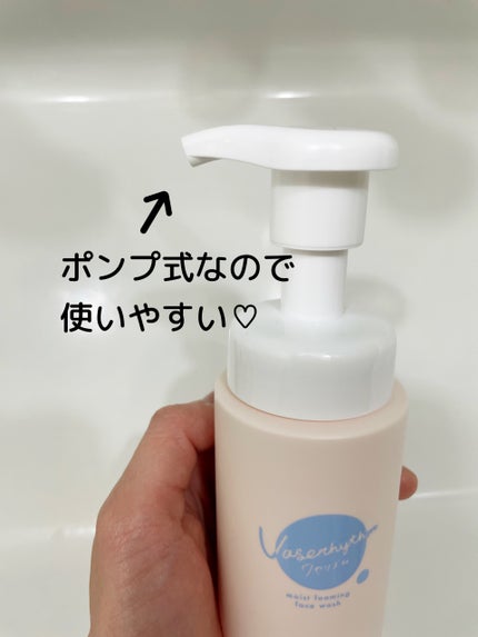 ワセリズム モイスト泡洗顔/ワセリズム/泡洗顔を使ったクチコミ(3枚目)