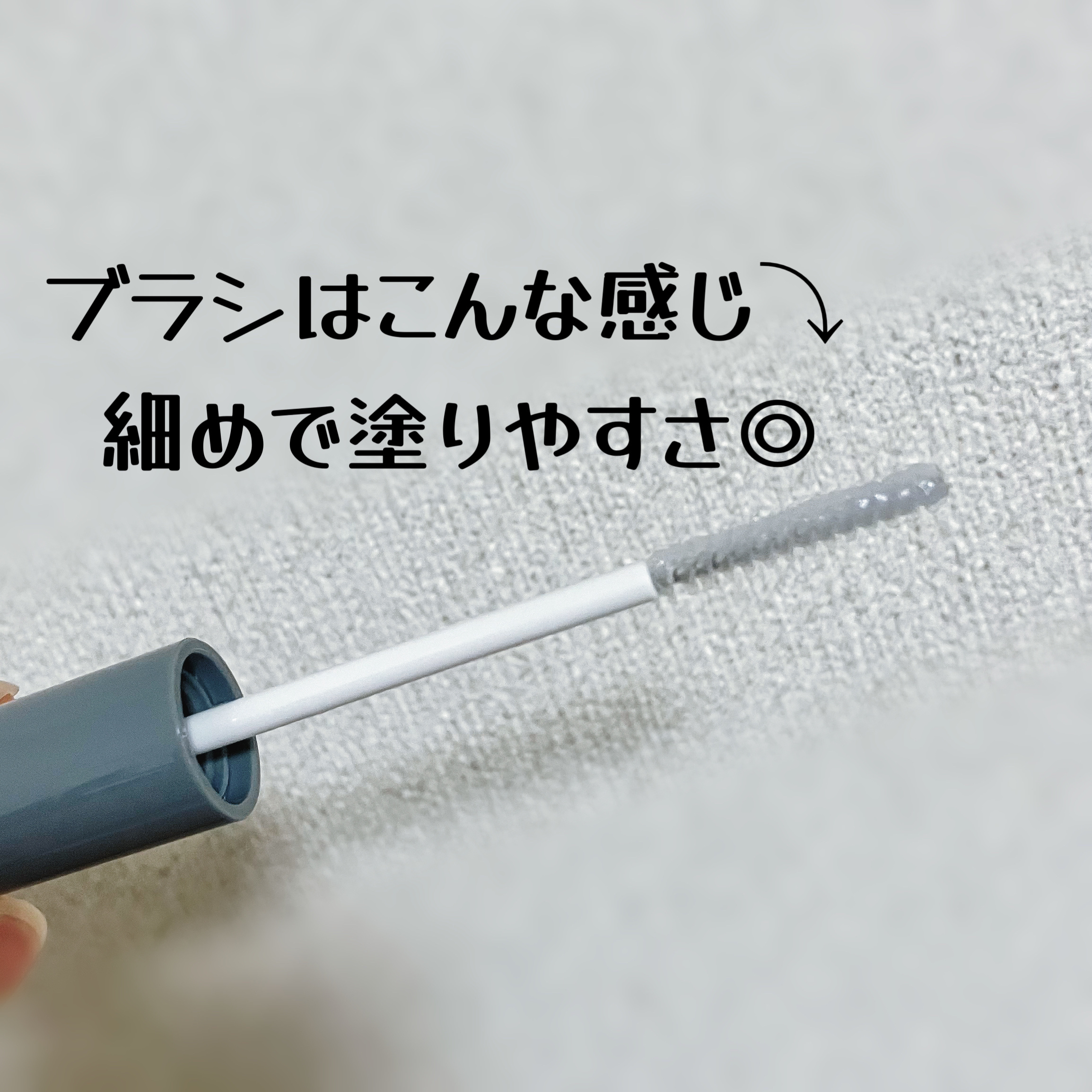 ピメル うそつき下地/pdc/マスカラ下地を使ったクチコミ（2枚目）