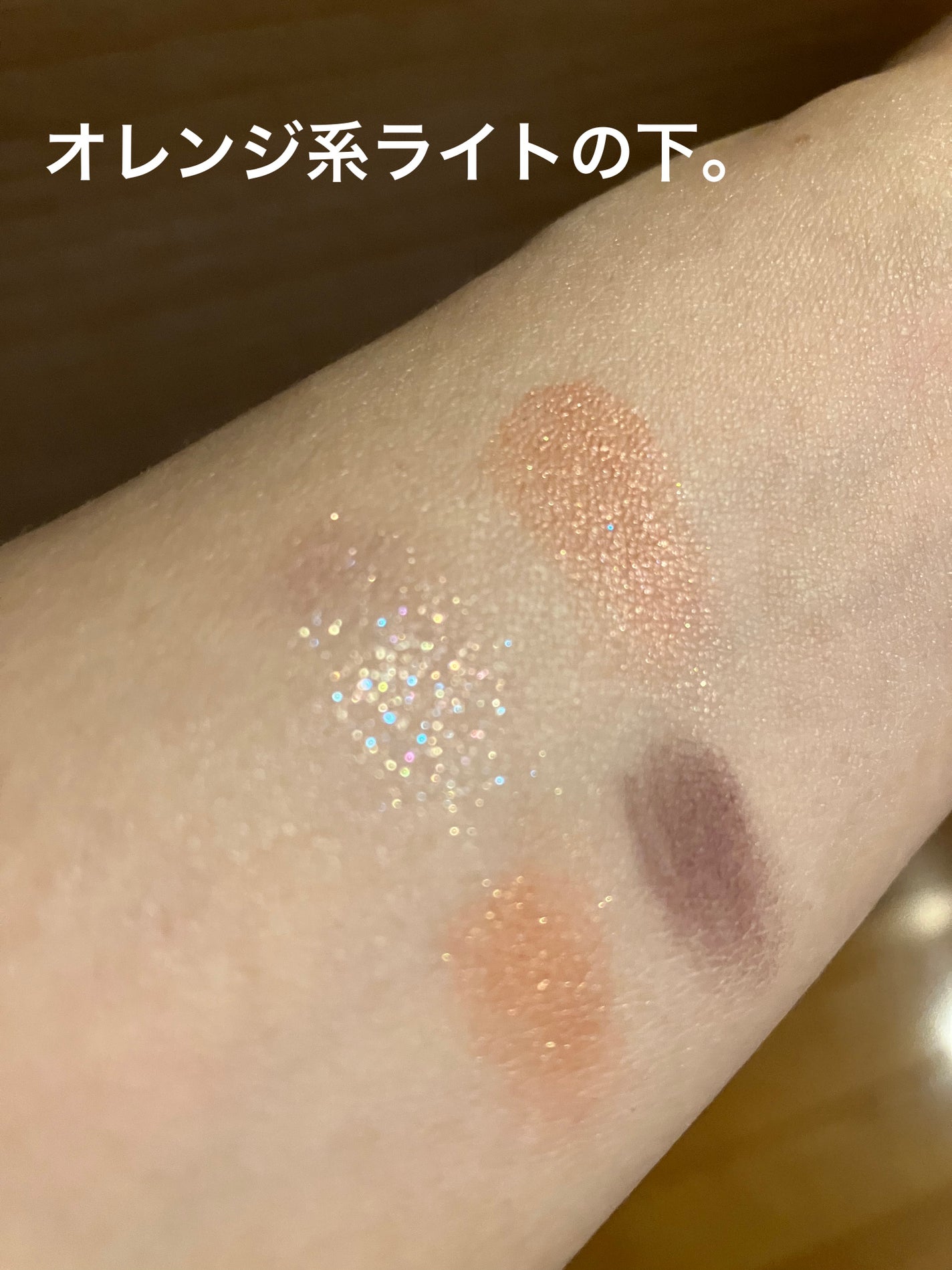 シグニチャー カラー アイズ/SUQQU/アイシャドウパレットを使ったクチコミ(4枚目)