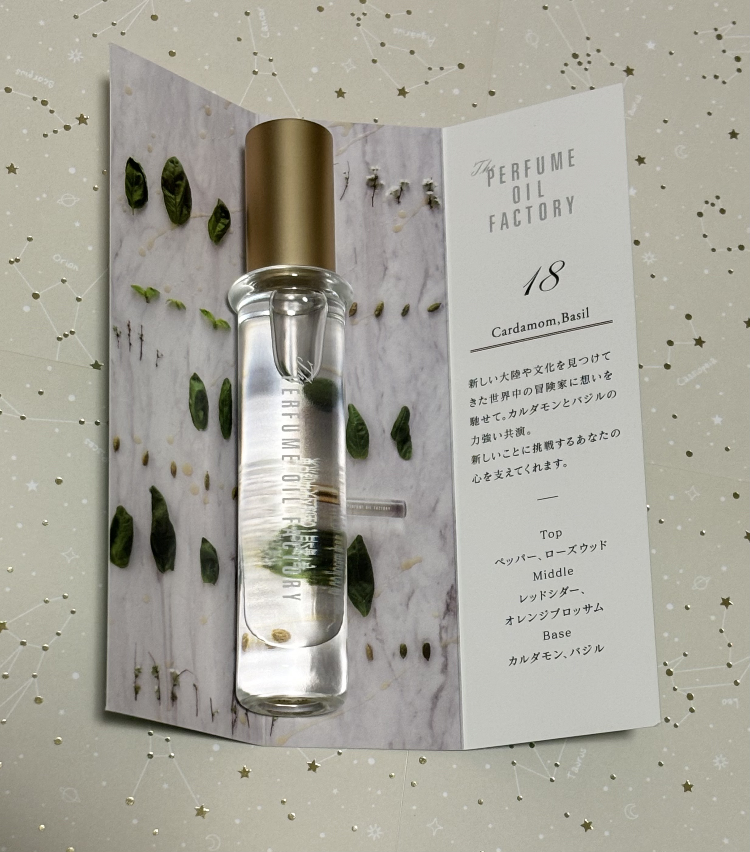  The ORIGINAL PERFUME OIL  /The PERFUME OIL FACTORY/香水(レディース)を使ったクチコミ（3枚目）