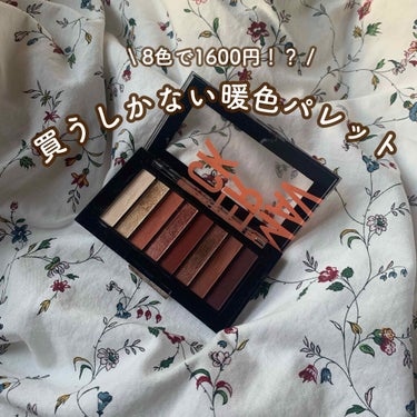 カラーステイ ルックス ブック パレット/REVLON/アイシャドウパレットを使ったクチコミ（1枚目）