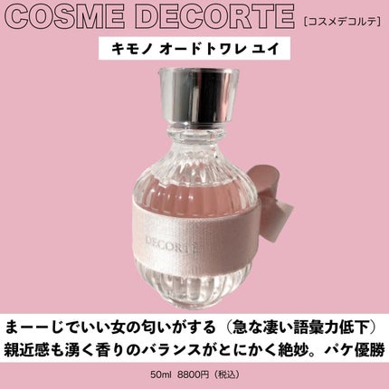 センサイ ブルーミングブラッシュ 01 BLOOMING MAUVE/SENSAI/パウダーチークの画像