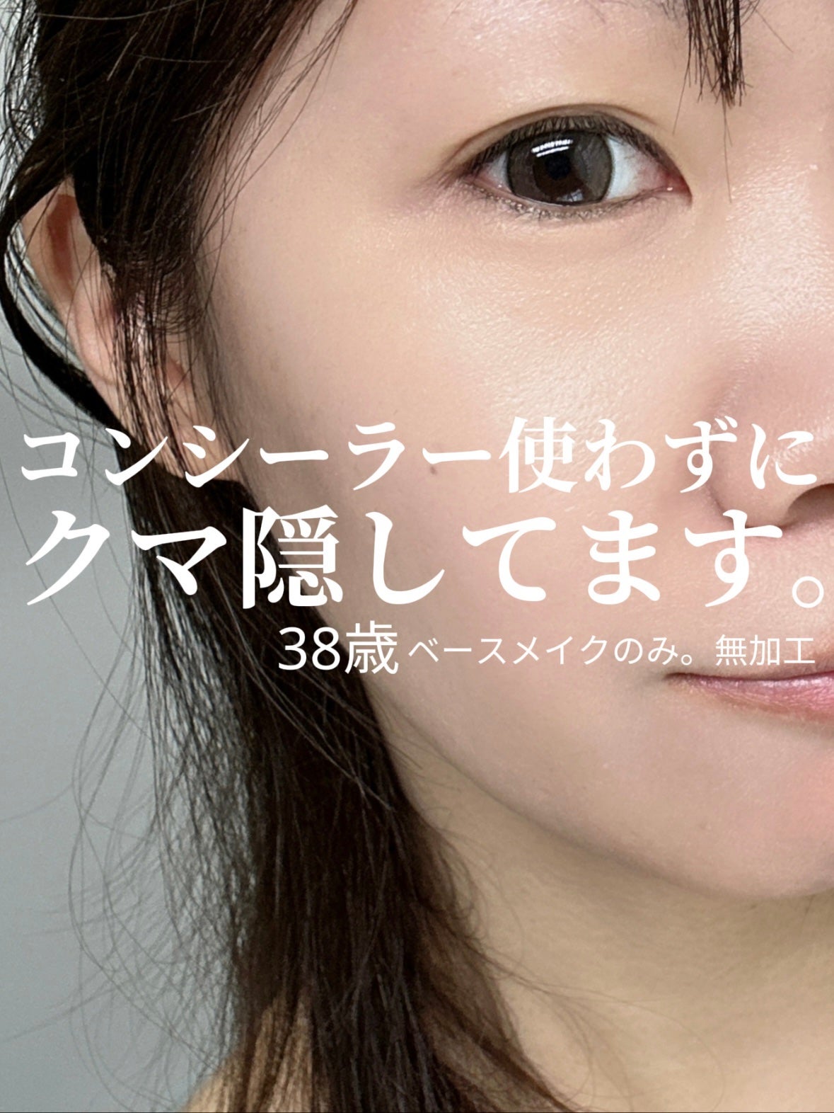 アイレノール クマクリーム/IRENOL/アイケア・アイクリームを使ったクチコミ(1枚目)