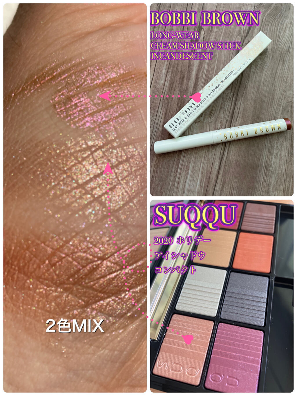 ロングウェア クリーム シャドウ スティック マルチクロム インカンデスント/BOBBI BROWN/スティックアイシャドウを使ったクチコミ（1枚目）